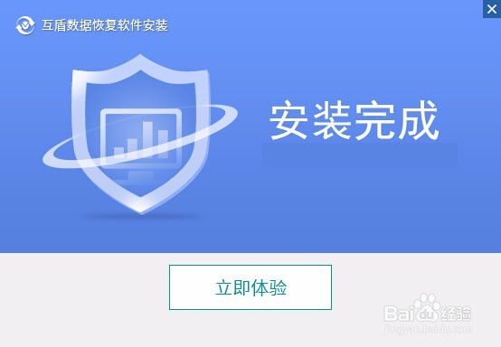 Shift+Delete快捷键永久删除的文件怎么恢复