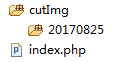 php 创建目录的几种方法