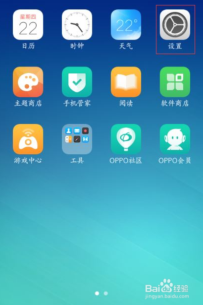 oppo手机短信没有提示音是怎么回事