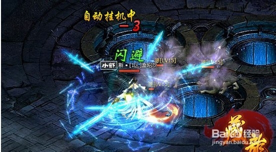 《藏龙》琅嬛福地攻略集