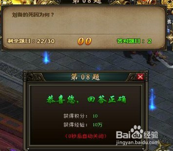 紫霞游戏《醉龙图》超值经验获得攻略