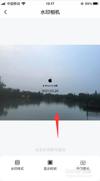 苹果专用水印相机图片