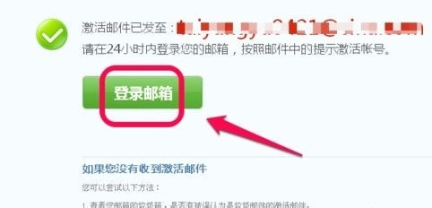 怎么免费申请QQ号(详细版)