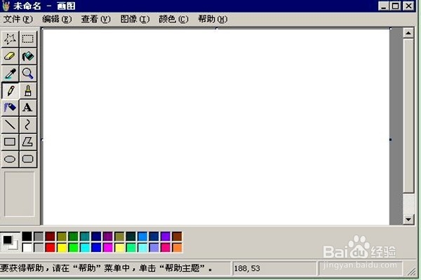 怎样复制多张同样的图片