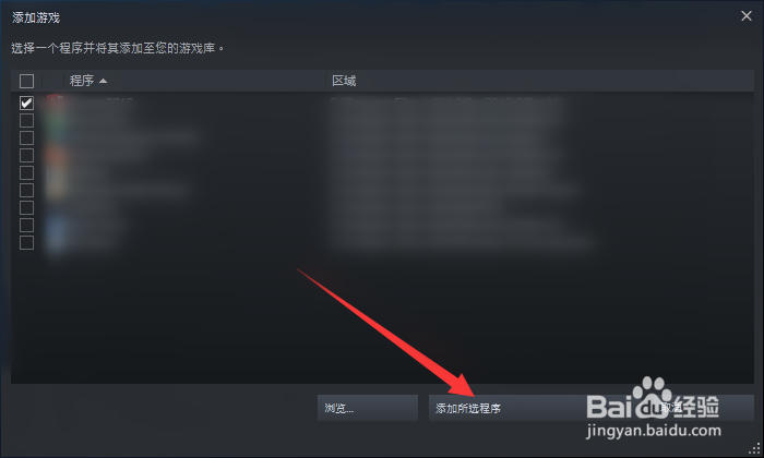 steam怎么把游戏添加到游戏库