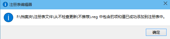 怎么禁用Windows 更新