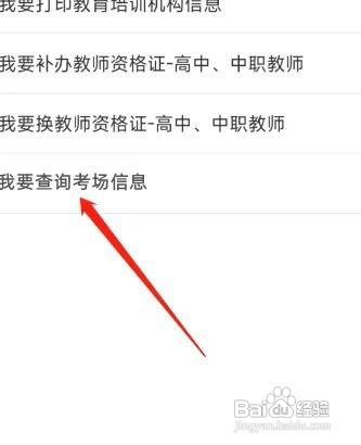 大连中考考场怎么安排