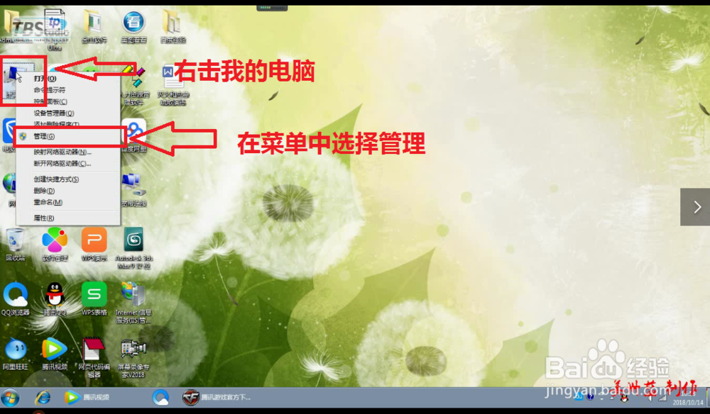 打印机无法打印，查看打印服务是否开启。