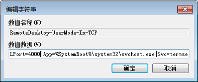 在Windows中向Ubuntu传送文件