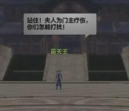 天涯明月刀75级挑战副本攻略