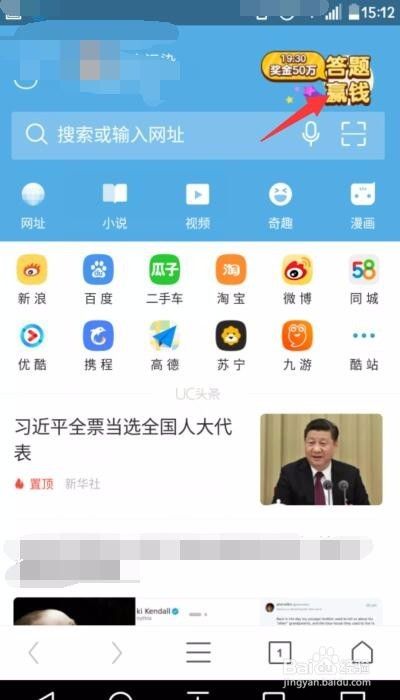 “疯狂夺金”获得复活卡攻略