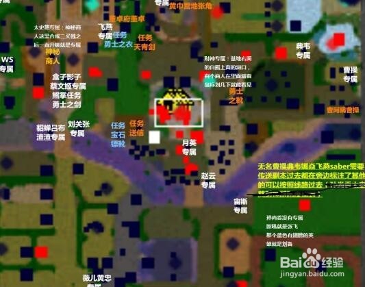 大汉天下1.3攻略