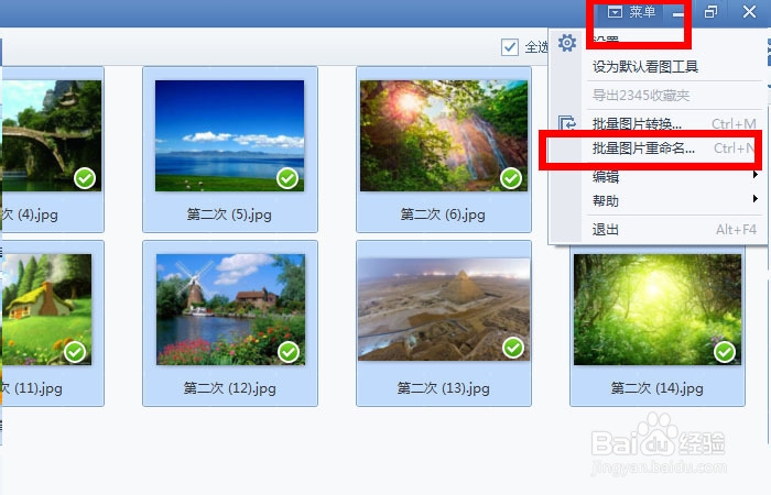 如何批量重命名照片？——史上最全最实用的办法