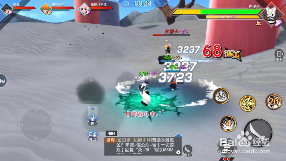 境界魂之觉醒武器技能和武器经验如何大量获得
