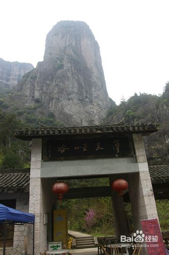 十一安全出行神仙居旅游攻略