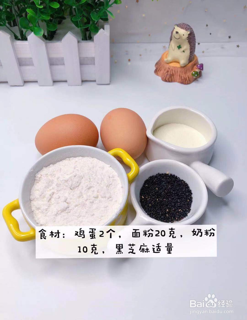 如何做奶香鸡蛋饼好吃
