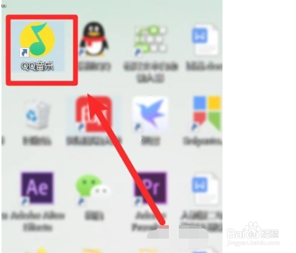 怎么开启QQ音乐开机自动启动的功能