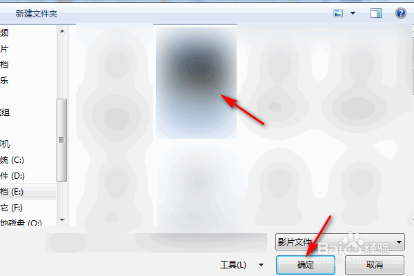 ppt怎么插入视频