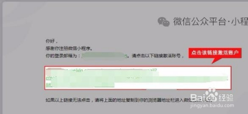 如何申请个人小程序