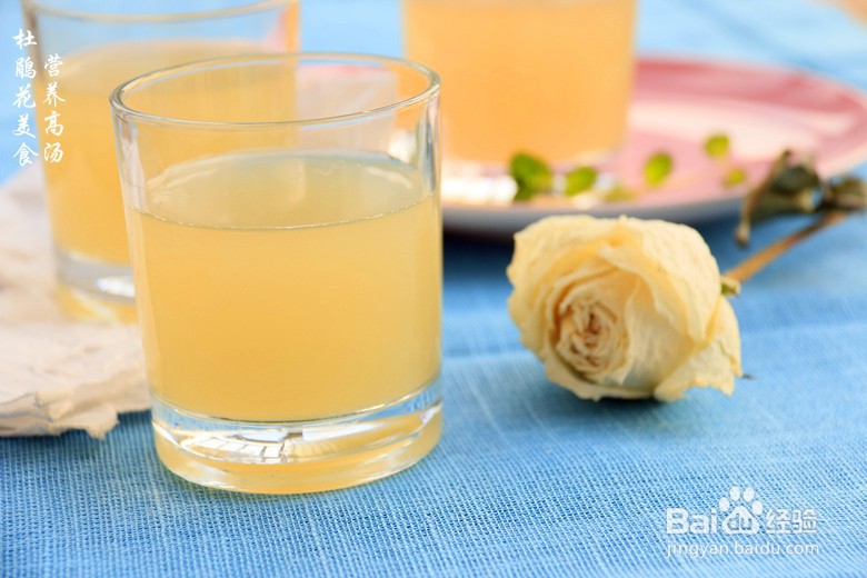 营养高汤的做法