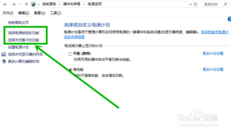 win10蓝屏终止代码page_fault_in_nonpaged_area