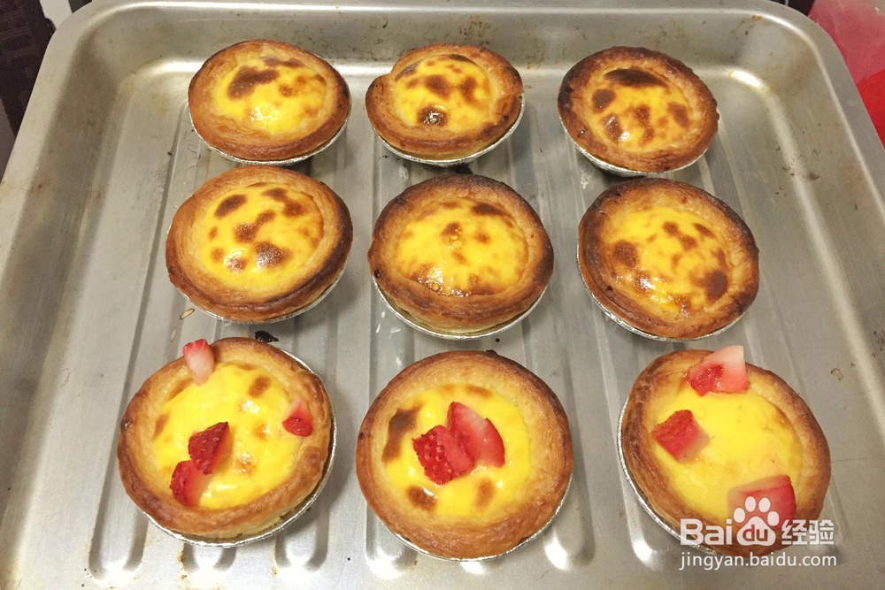 做出入味的蛋挞奶粉鲜奶