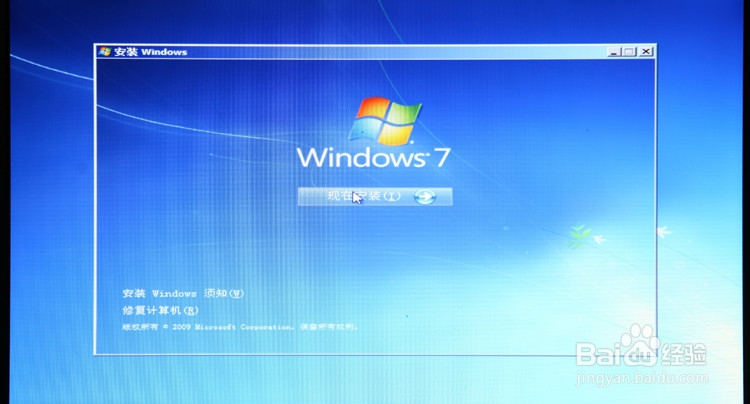 U盘安装完美的WIN7操作系统教程以及制作启动盘
