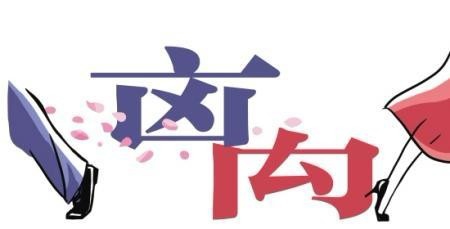 离婚后孩子可以改姓吗户口该怎么办