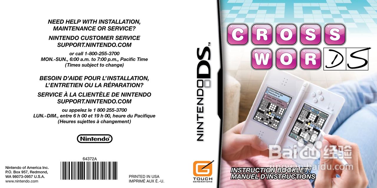 任天堂Crosswords型游戏机说明书:[1]