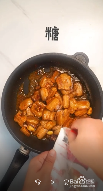 回锅肉怎么做好吃