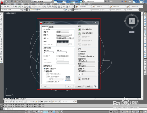 CAD图案填充颜色教程