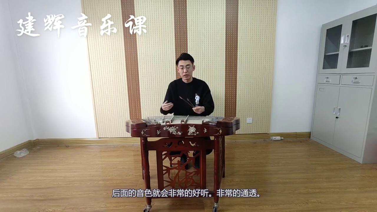 扬琴的同音异位如何演奏