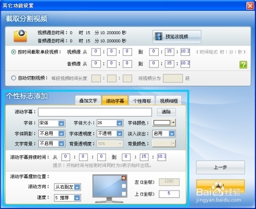 M2TS转FLV完美解决方案