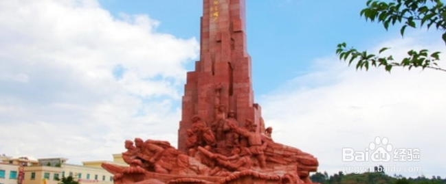 重走长征路国家红色旅游精品线路景点攻略