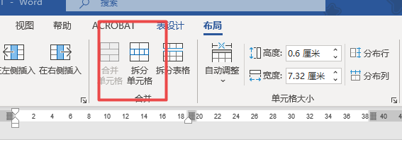 如何拆分word单元格