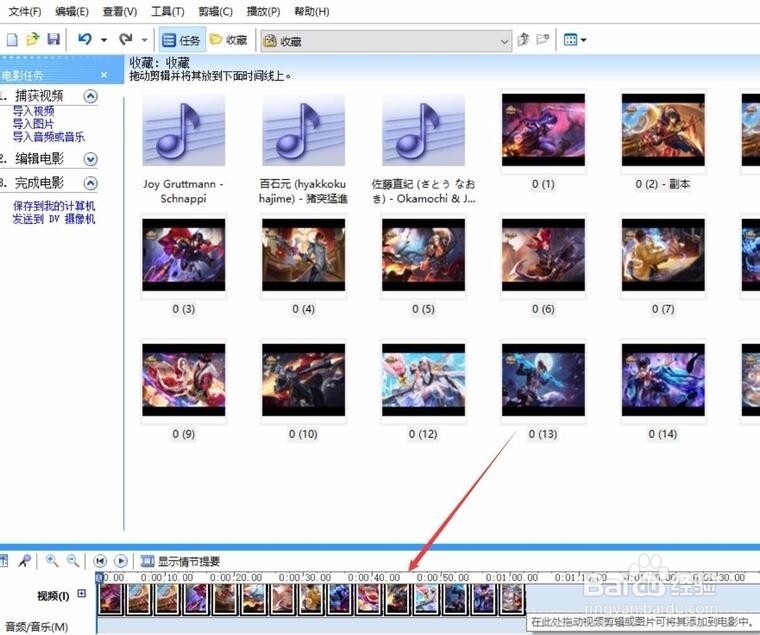 手机短视频怎么制作 录屏视频剪裁画面大小方法