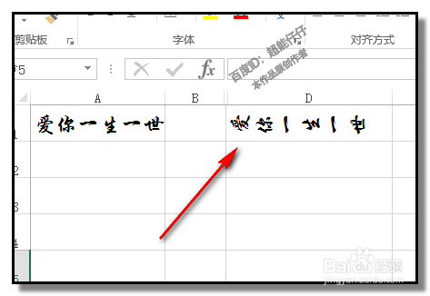 EXCEL怎样把一行文字颠倒过来？文字顺序反过来