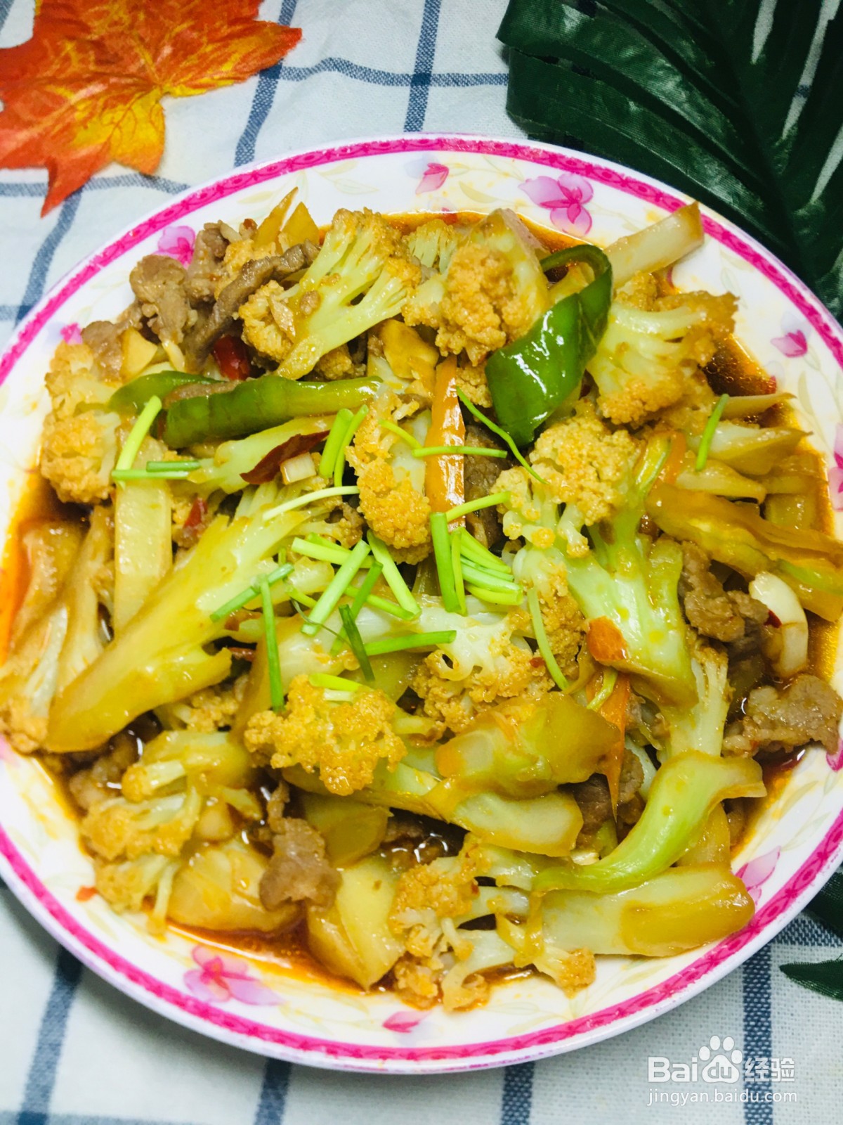 花菜炒肉的做法