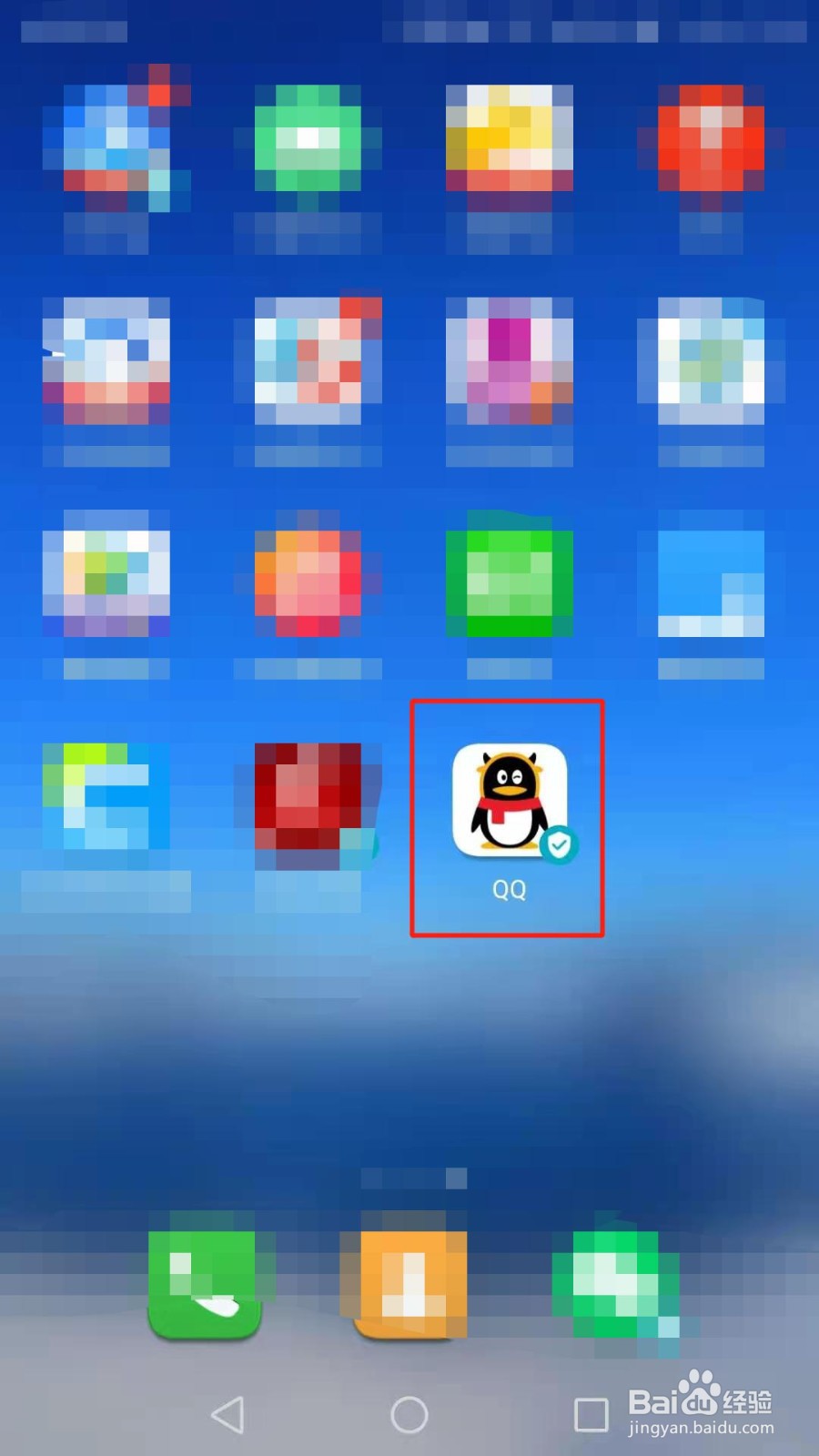 QQ怎么开启头像双击动作