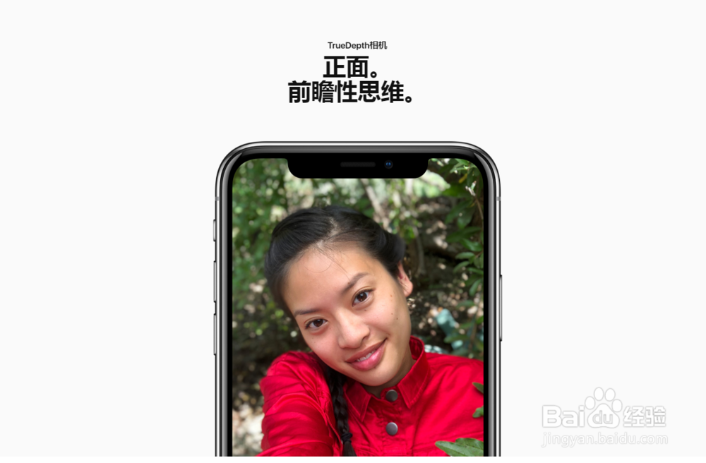 iPhone X - 苹果