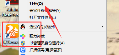 电脑的本地视频如何上传到百度经验技巧