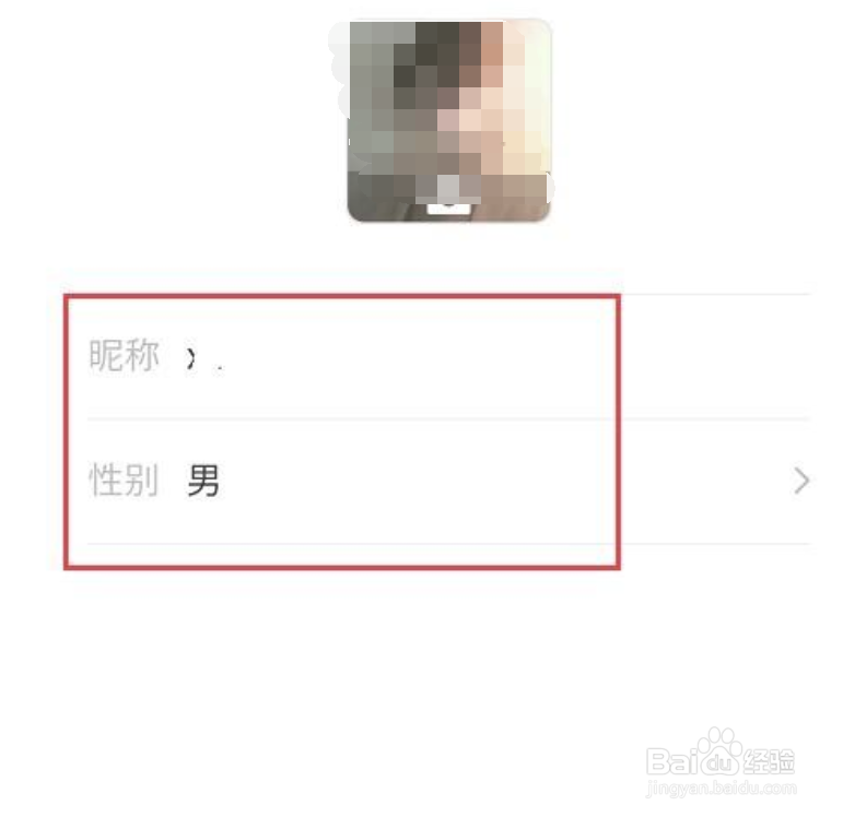 微信游戏名片怎么设置