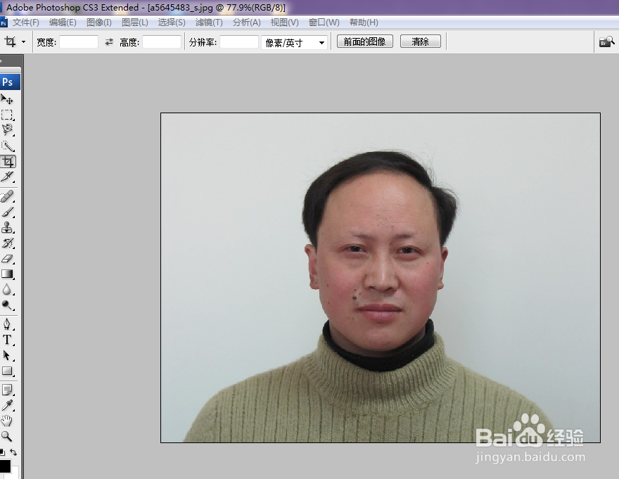 ps中的修复画笔怎么用