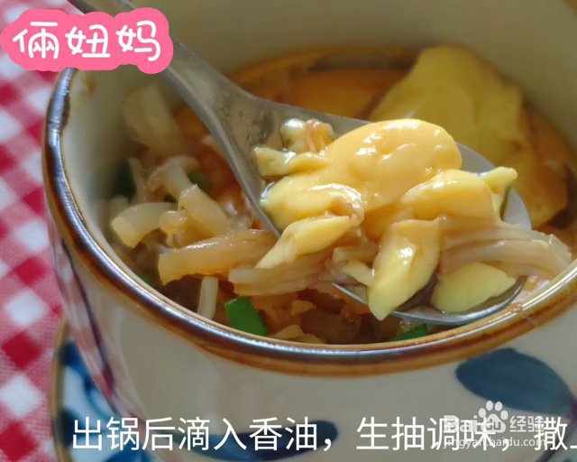 简单好吃的瑶柱