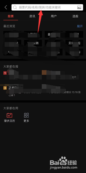 怎么查看上市公司的行业地位
