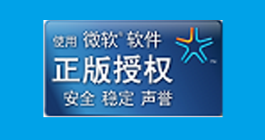 Win10的电脑硬件配置要求和最低配置详述