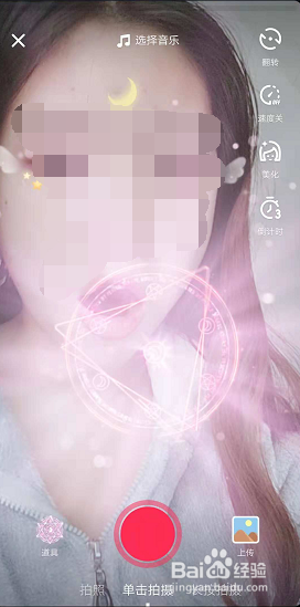 抖音怎么拍张嘴变身的视频