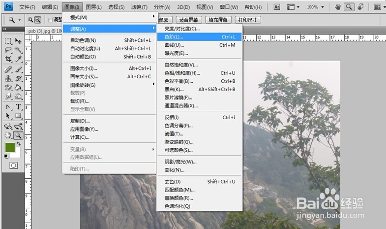 用PS给照片的颜色进行校正