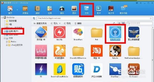 lrc歌词文件如何使用(电脑、安卓、ios