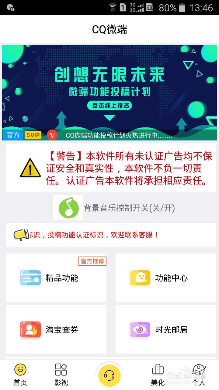 怎么发邮件给未来